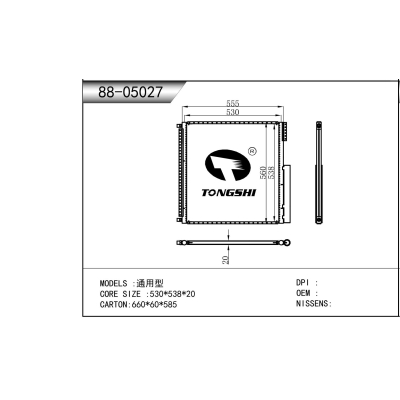 適用于 通用型   冷凝器