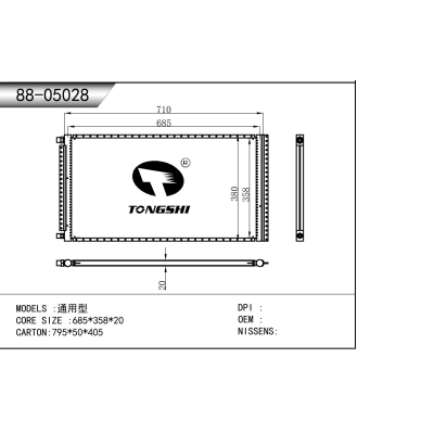 適用于 通用型   冷凝器
