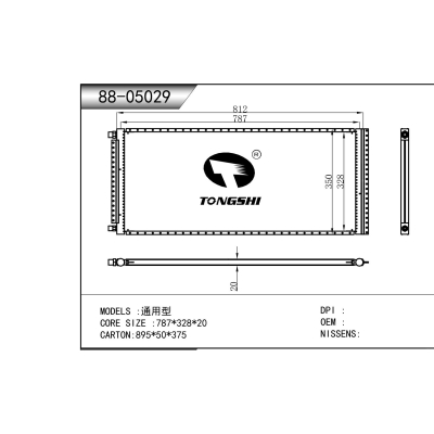 適用于   通用型   冷凝器