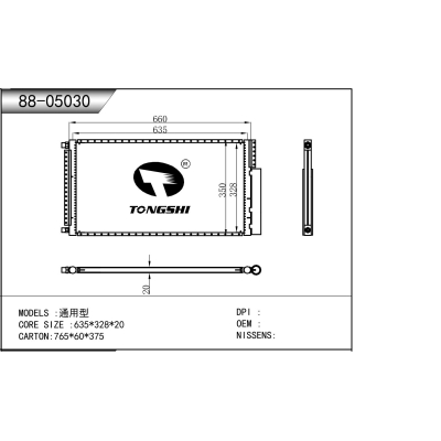 適用于   通用型   冷凝器