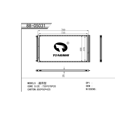適用于   通用型    冷凝器