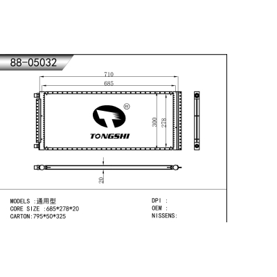 適用于   通用型  冷凝器