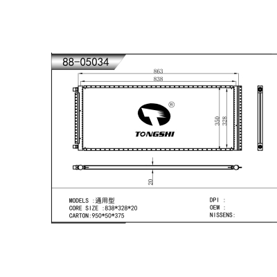 適用于  通用型   冷凝器