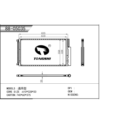 適用于  通用型   冷凝器