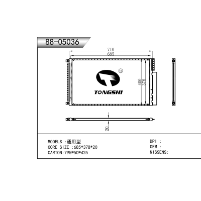 適用于   通用型   冷凝器