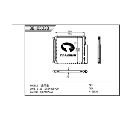 適用于  通用型  冷凝器