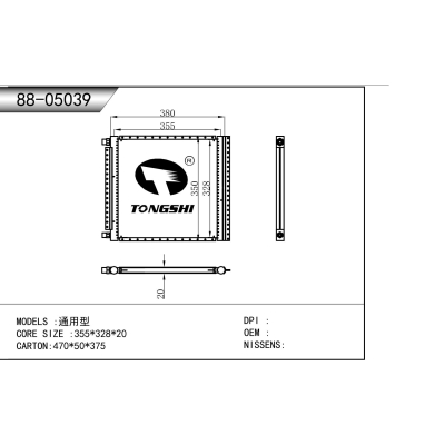 適用于  通用型   冷凝器