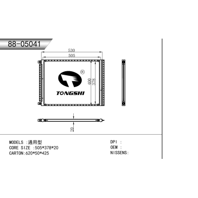 適用于   通用型    冷凝器