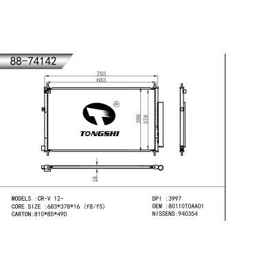 適用于 CR-V 12- 冷凝器
