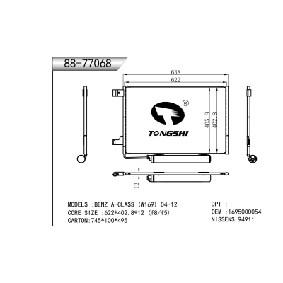 適用于 奔馳 A-CLASS (W169) 04-12 冷凝器