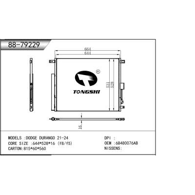 適用于 道奇 杜蘭戈 21-24 冷凝器