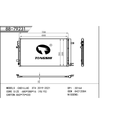 適用于  凱迪拉克 XT4 2019-2021  冷凝器