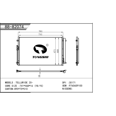適用于  起亞特柳賴德 20-   冷凝器