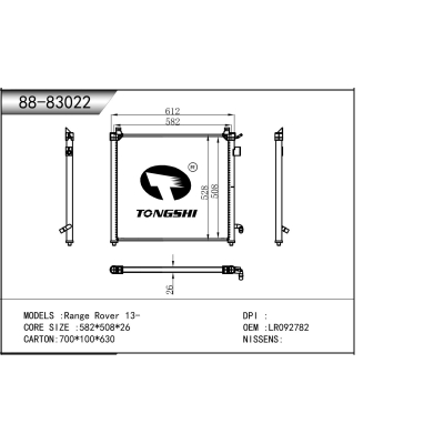 適用于  路虎攬勝 Range Rover 13-  冷凝器
