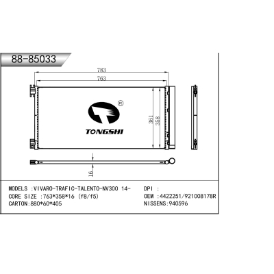 適用于   VIVARO維瓦羅-TRAFIC塔菲克-TALENTO塔蘭托-NV300 14-   冷凝器