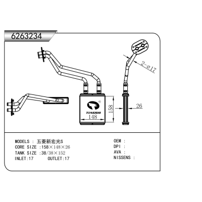 適用于  五菱新宏光S         蒸發(fā)器
