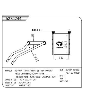 適用于 豐田 致炫/威馳 Saloon(P9)05/RBAN CRUISER(P1)07-16/16 雅力士?jī)蓭?2015/大發(fā) CHARADE 2011  暖風(fēng)