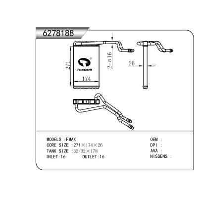 適用于  FMAX  暖風(fēng)
