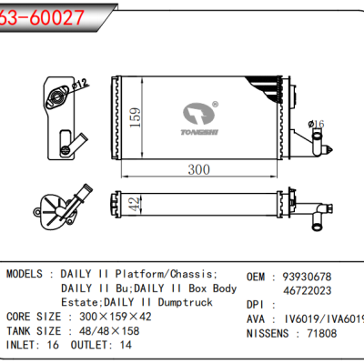 ?適用于  DAILY II Platform/Chassis; DAILY II Bu;DAILY II Box Body Estate;DAILY II Dumptruck  暖風(fēng)