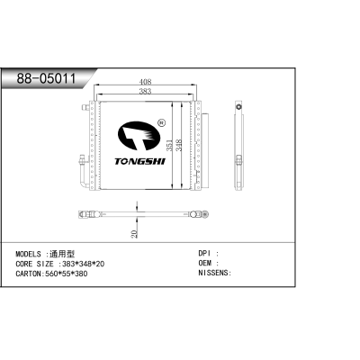 適用于  通用型  冷凝器