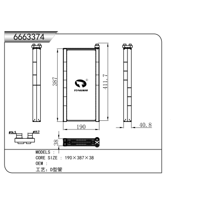 適用于 蒸發(fā)器