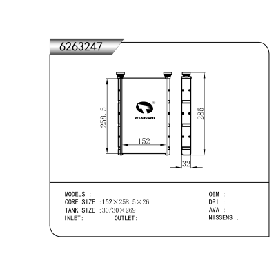適用于 暖風(fēng)