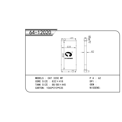適用于??CAT?320C?MT???散熱器