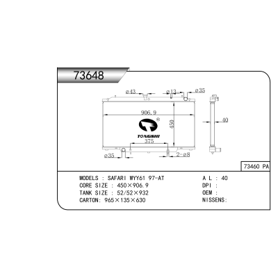 適用于 SAFARI WYY61 97-AT 散熱器