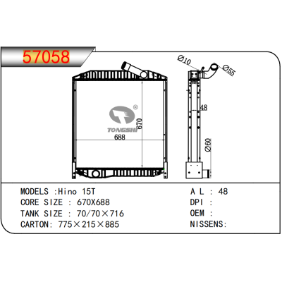 適用于??Hino?15T???散熱器