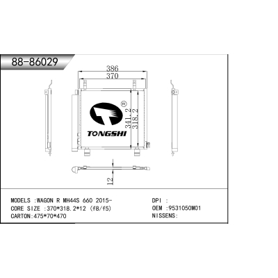 適用于  WAGON R MH44S 660 2015-   冷凝器