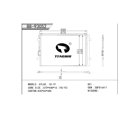 適用于    ATLAS  18-19   冷凝器
