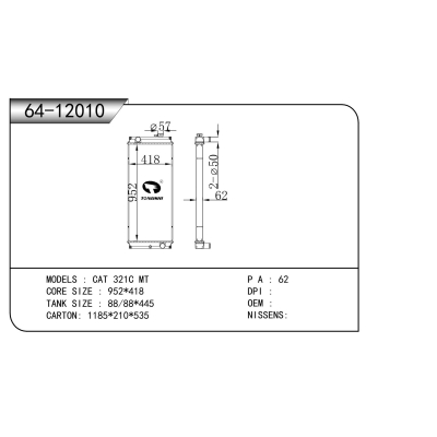 適用于??CAT?321C?MT???散熱器