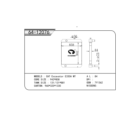 適用于??CAT?Excavator?E330A?MT???散熱器