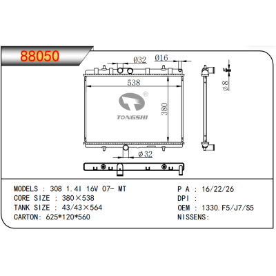 適用于??308 1.4I 16V 07- MT??散熱器