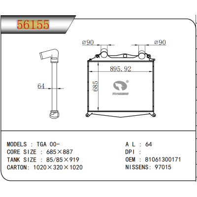 適用于 TGA 00- 中冷器