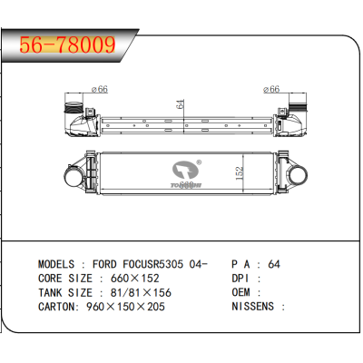 適用于??福特?？怂?FORD FOCUSR5305 04-?中冷器