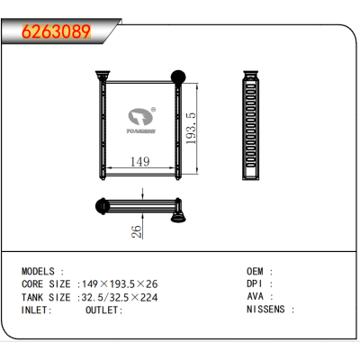 適用于 暖風(fēng)